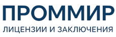 Экспертиза, строительные изыскания, лицензии и заключения по ценам от 6000 руб. 2026